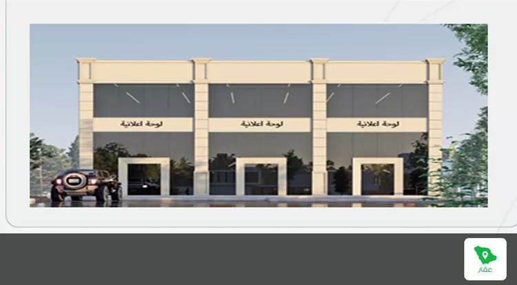 Building for Sale in Medina As Sikkah Al Hadid