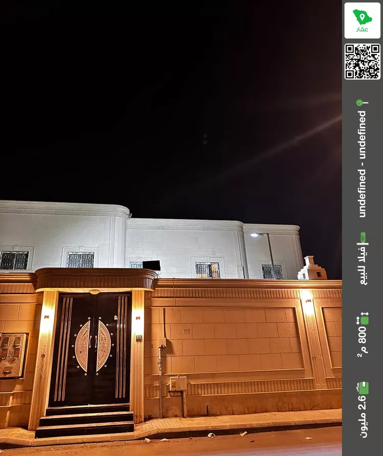 Villa for Sale in Riyadh As Suwaidi Al Gharabi