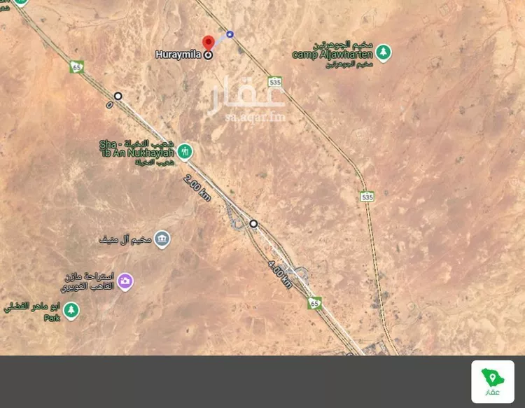 undefined صورة 4