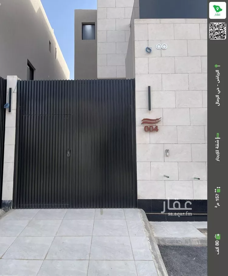 شقة للإيجار في شارع جعفر بن محمد البيتي, حي الرمال, مدينة الرياض, منطقة الرياض