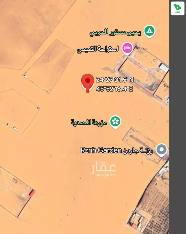 أرض للبيع في حي الصيهد (ال ولمه), مدينة الصيهد (ال ولمه), منطقة الرياض صورة 2