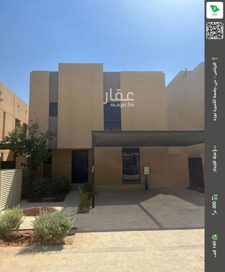 فيلا للإيجار في شارع رقم 1009, حي سدرة, مدينة الرياض, منطقة الرياض