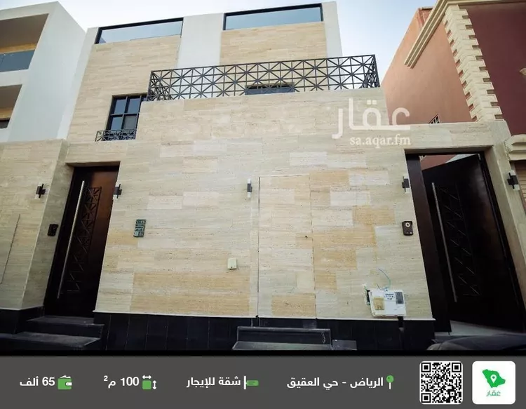 شقة للإيجار في شارع عيينة, حي العقيق, مدينة الرياض, منطقة الرياض