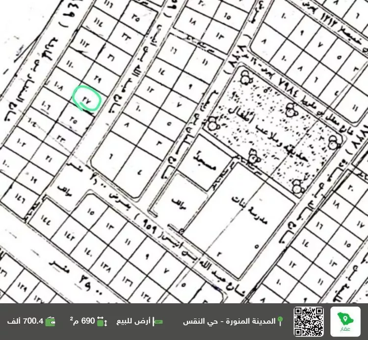 أرض للبيع في شارع انيسة بنت عدي الانصارية, حي المطار, مدينة المدينه المنوره, منطقة المدينة المنورة