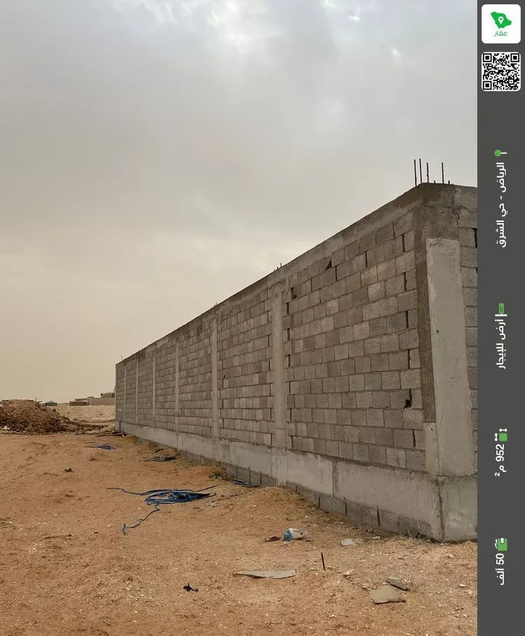 أرض للإيجار في حي المشرق, مدينة الرياض, منطقة الرياض 1 صورة