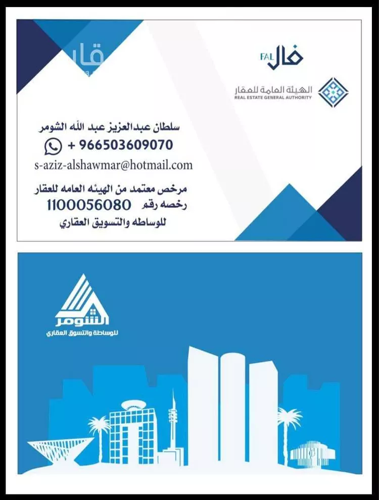 فيلا للبيع في شارع الأحوص بن ثعلبة, حي المصيف, مدينة الرياض, منطقة الرياض 9