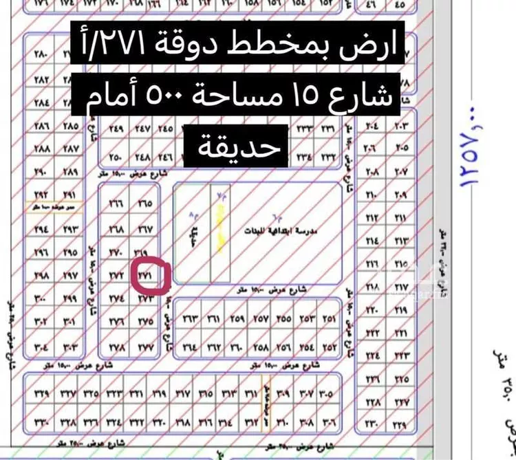 أرض للبيع في حي المظيلف, مدينة المظيلف, منطقة مكة المكرمة