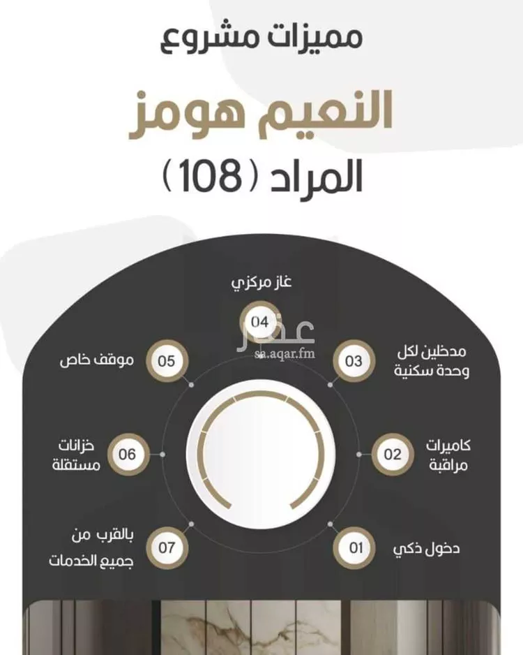 شقة للبيع في شارع اوس بن خولي, حي النعيم, مدينة جدة, منطقة مكة المكرمة صورة 3