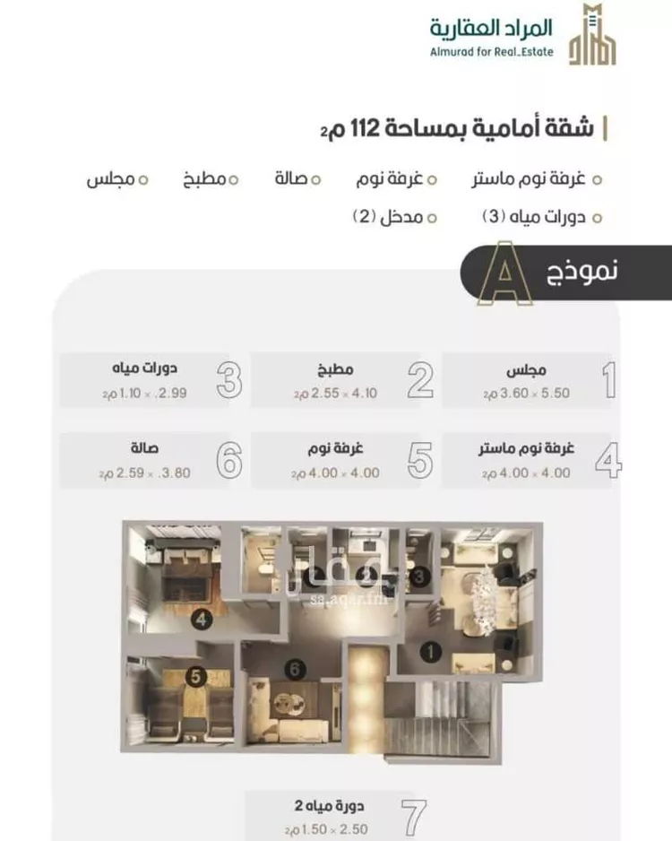 شقة للبيع في شارع اوس بن خولي, حي النعيم, مدينة جدة, منطقة مكة المكرمة صورة 4