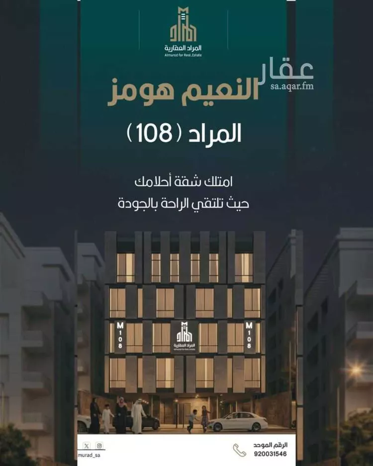 شقة للبيع في شارع اوس بن خولي, حي النعيم, مدينة جدة, منطقة مكة المكرمة