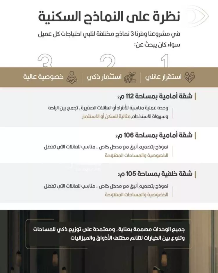 شقة للبيع في شارع اوس بن خولي, حي النعيم, مدينة جدة, منطقة مكة المكرمة صورة 2