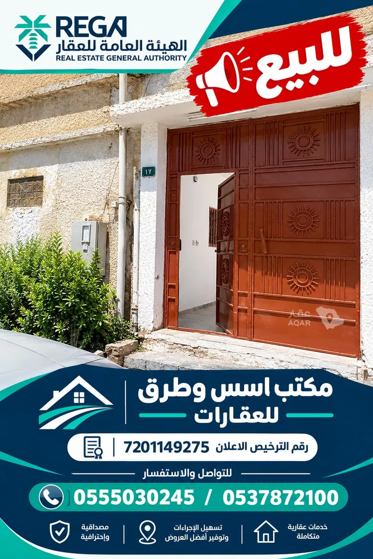 فيلا للبيع في شارع روضان, حي اليمامة, مدينة الرياض, منطقة الرياض صورة 3