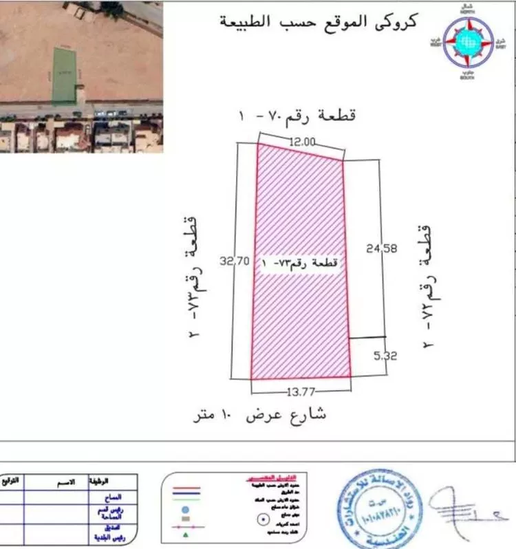 أرض للبيع في شارع ابن غنوم, حي البديعة, مدينة الرياض, منطقة الرياض صورة 4