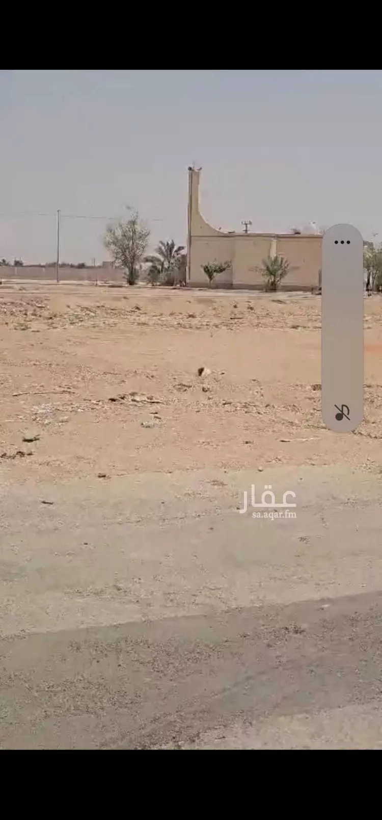 أرض للبيع في حي الريان, مدينة ضرما, منطقة الرياض صورة 2