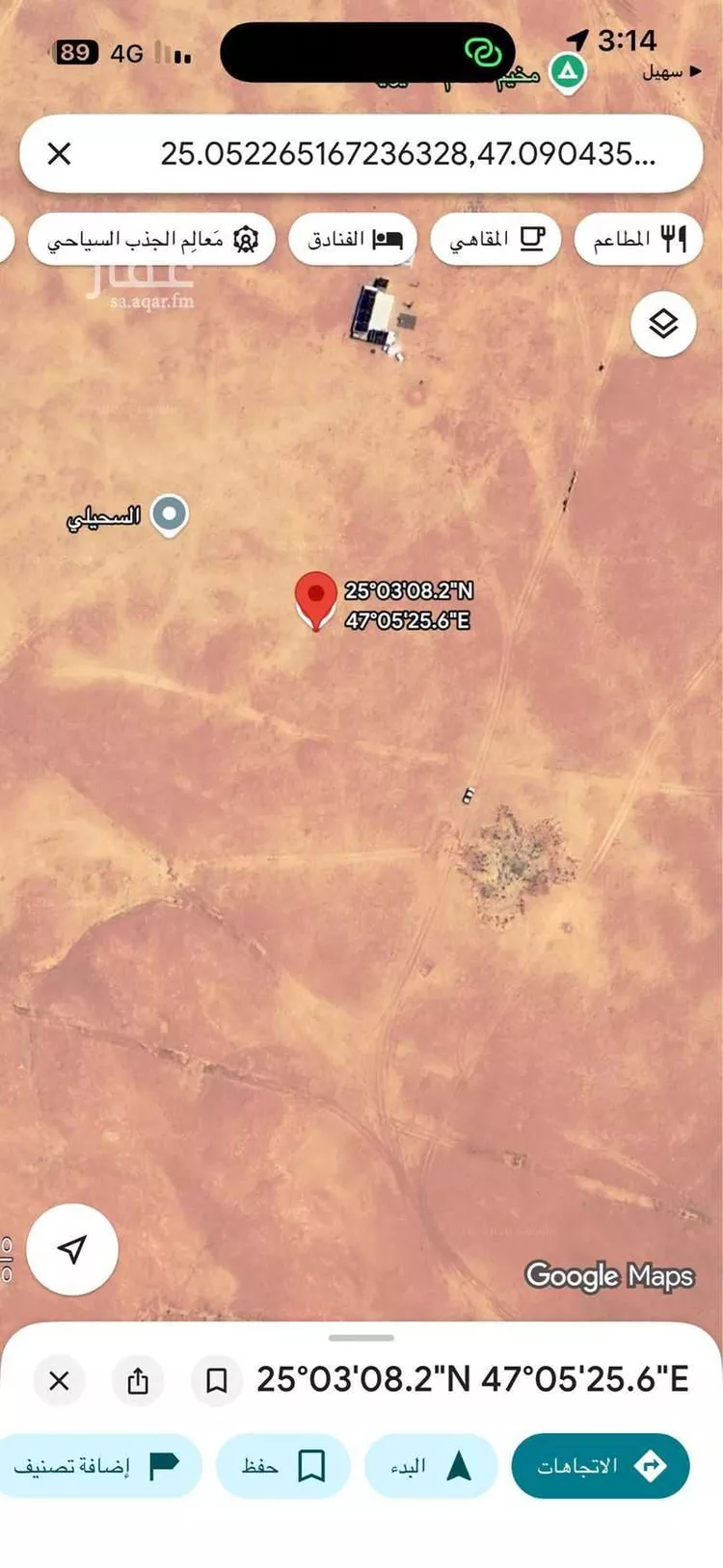 أرض للبيع في حي الزاهر, مدينة الرياض, منطقة الرياض صورة 2