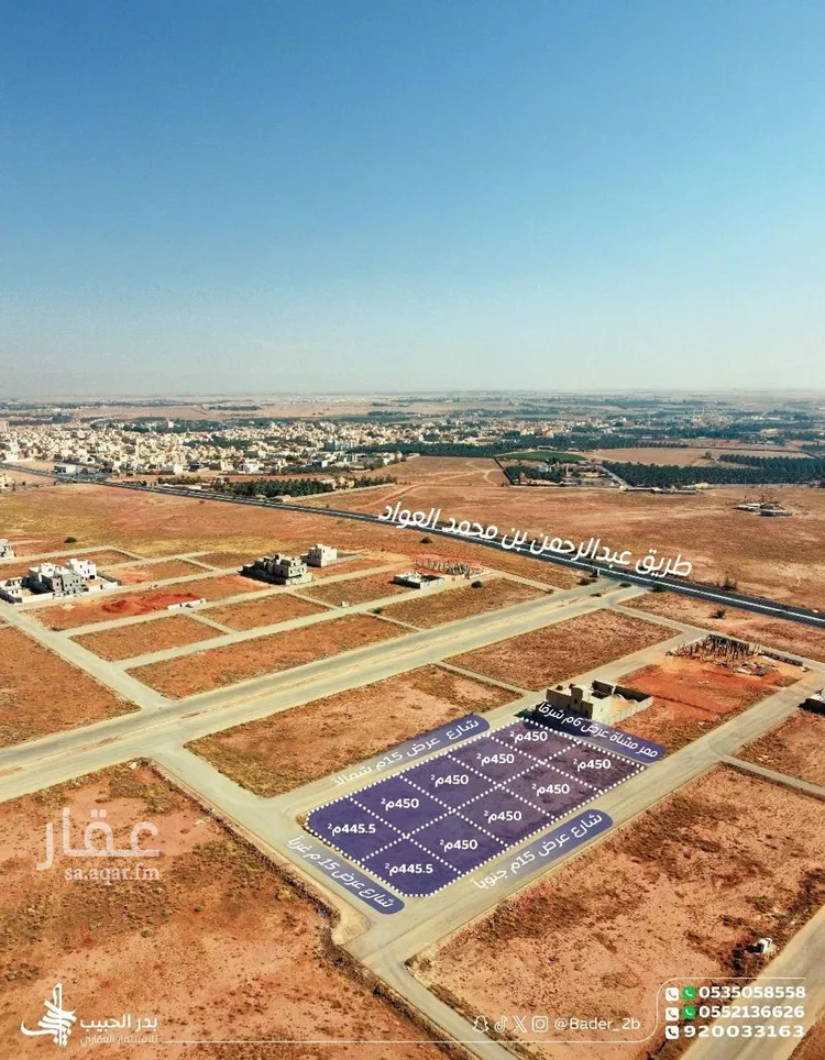 أرض للبيع في شارع البيضاء 65, حي البيضاء, مدينة البكيرية, منطقة القصيم صورة 2