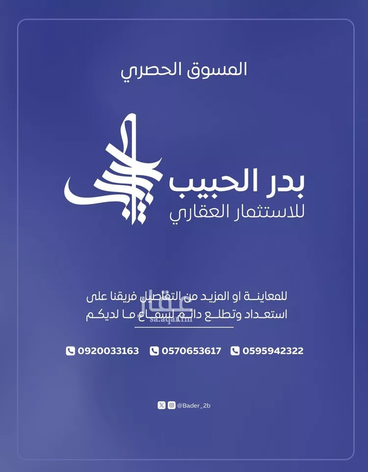 استراحة للإيجار في شارع شارع سعيد بن منصور, حي التراثي, مدينة الخبراء والسحابين, منطقة القصيم 11