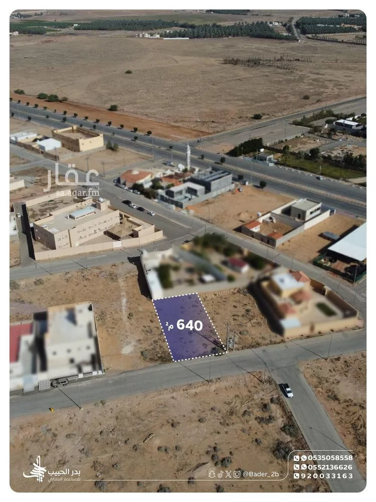 أرض للبيع في شارع الخضير, حي الريان, مدينة البكيرية, منطقة القصيم صورة 3