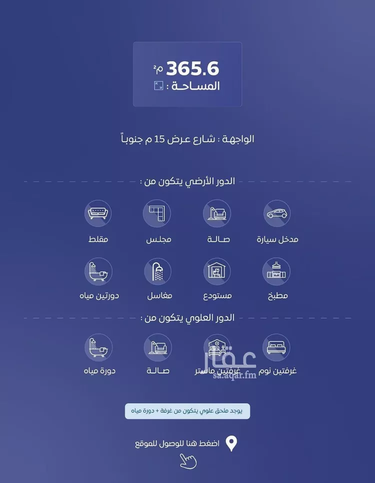 فيلا للبيع في شارع التيسيير, حي الربوة, مدينة البكيرية, منطقة القصيم صورة 3