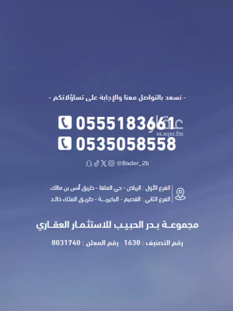 أرض للبيع في شارع رقم 467, حي المونسية, مدينة الرياض, منطقة الرياض صورة 5