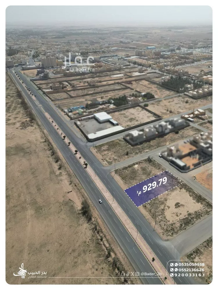 أرض للبيع في شارع عام, حي البديعة, مدينة البكيرية, منطقة القصيم صورة 2