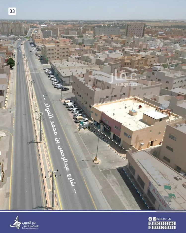 عمارة للبيع في شارع شارع عبدالرحمن بن محمد العواد, حي الخليج, مدينة البكيرية, منطقة القصيم صورة 5