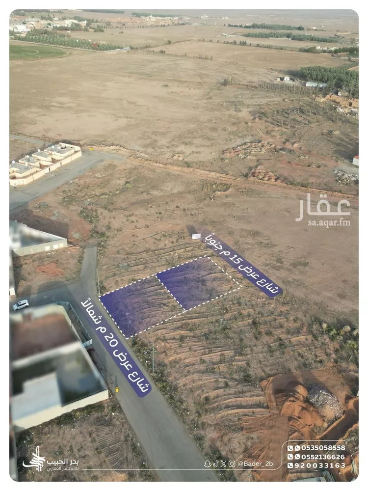 أرض للبيع في شارع عام, حي الحزم, مدينة رياض الخبراء, منطقة القصيم صورة 4