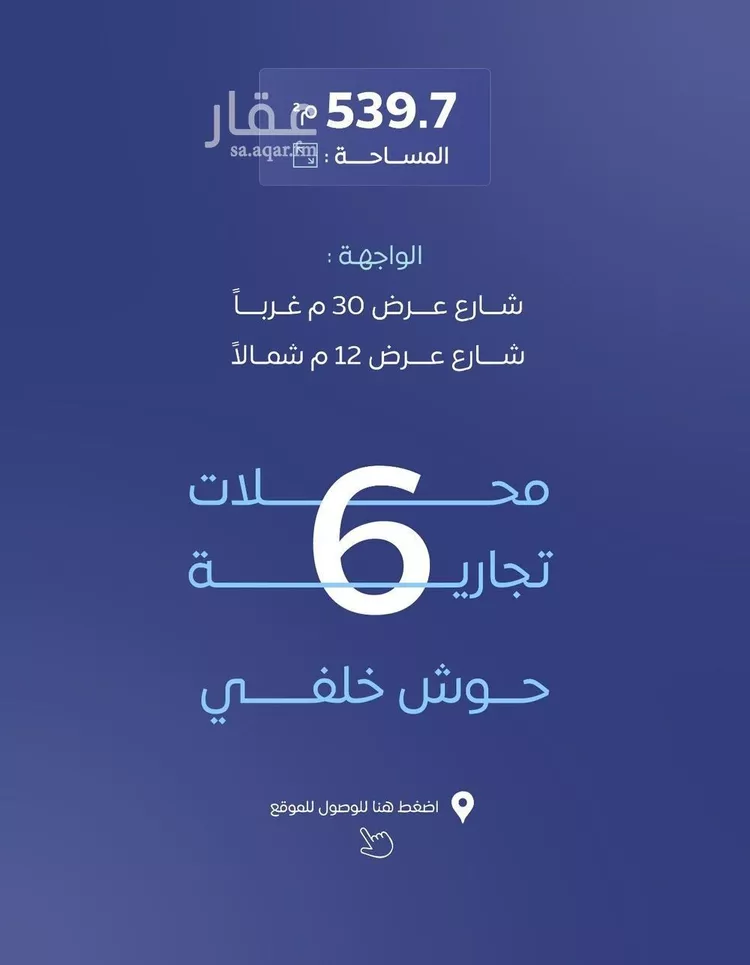 محل للبيع في شارع محمد بن الحنفيه, حي الصفاء, مدينة البكيرية, منطقة القصيم