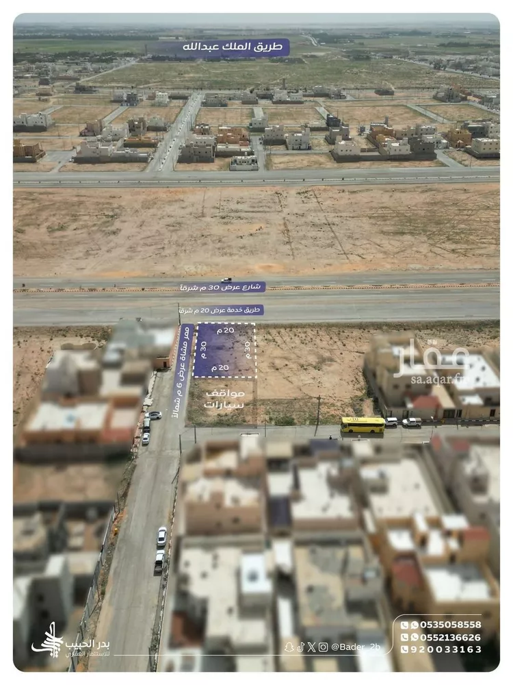 Land for Sale in Al Bukayriyah Al Qadisiyah صورة 3