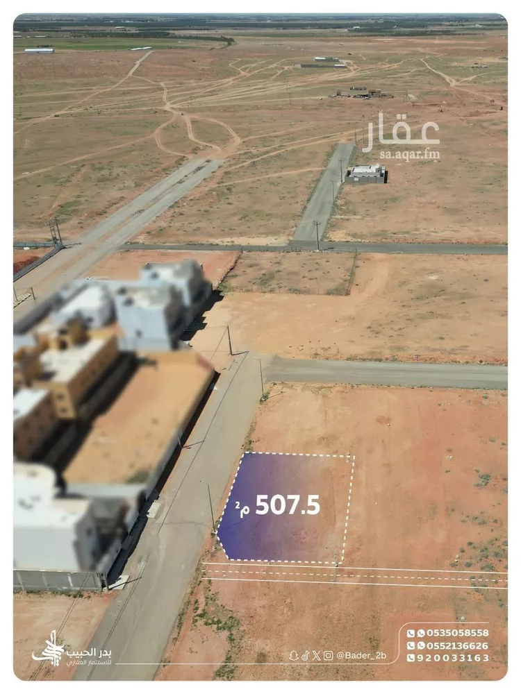 Land for Sale in Al Bukayriyah Al Fahd صورة 2
