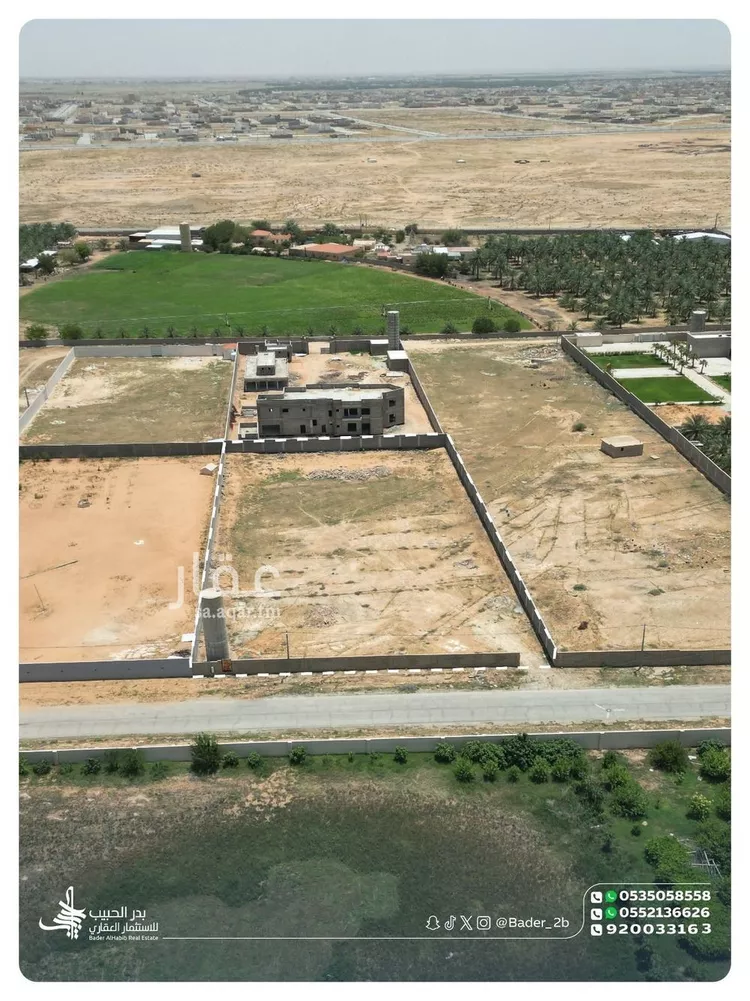 Land for Sale in Al Bukayriyah Al Qadisiyah صورة 2