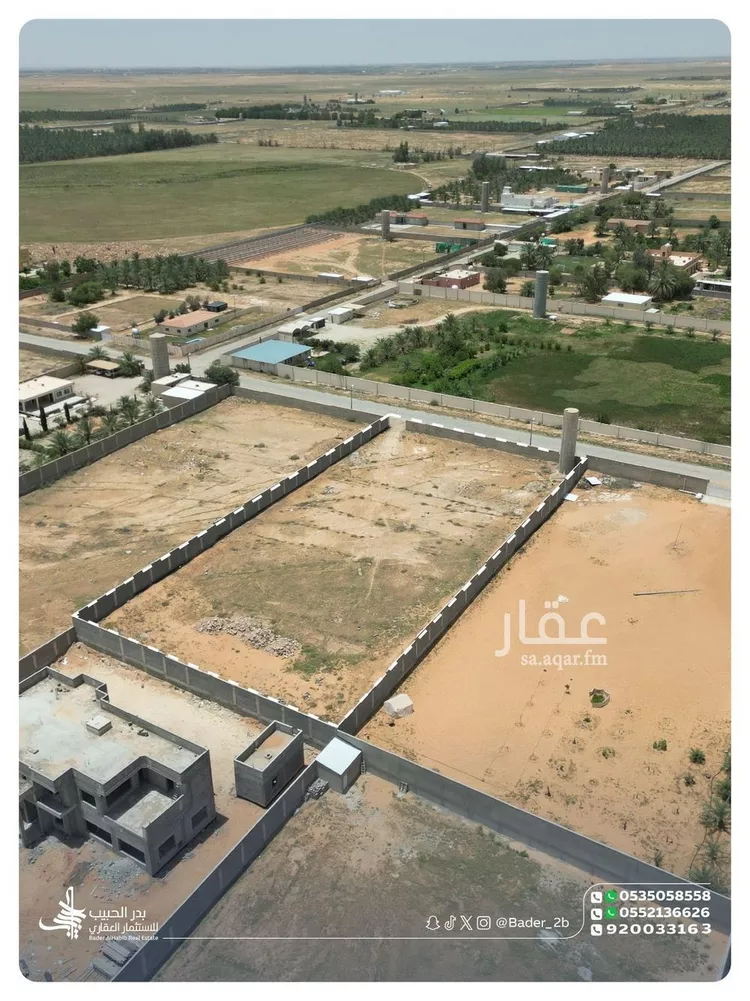 Land for Sale in Al Bukayriyah Al Qadisiyah صورة 4