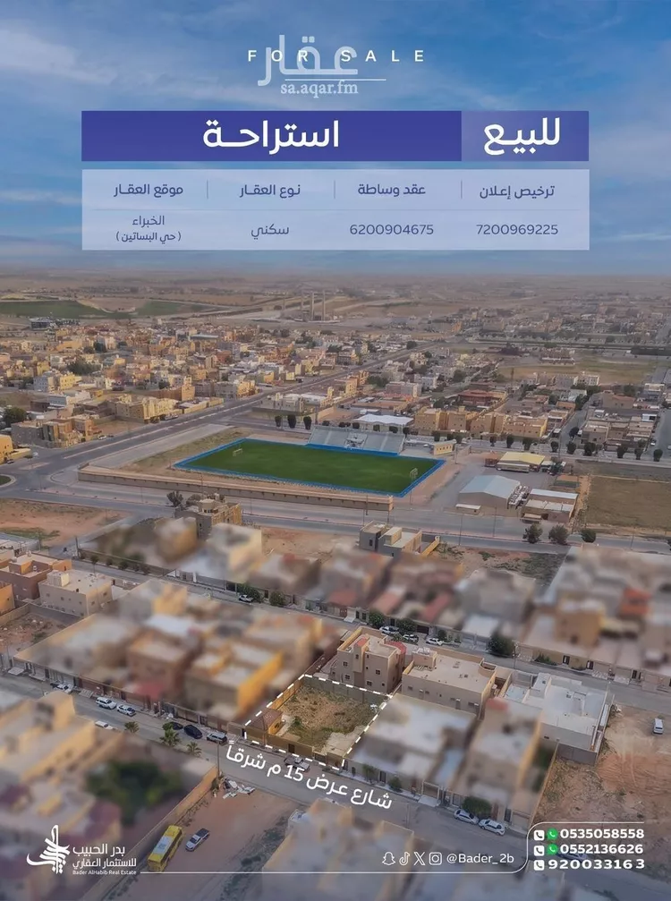 Rest House for Sale in Riyadh Al Khabra Al Majd