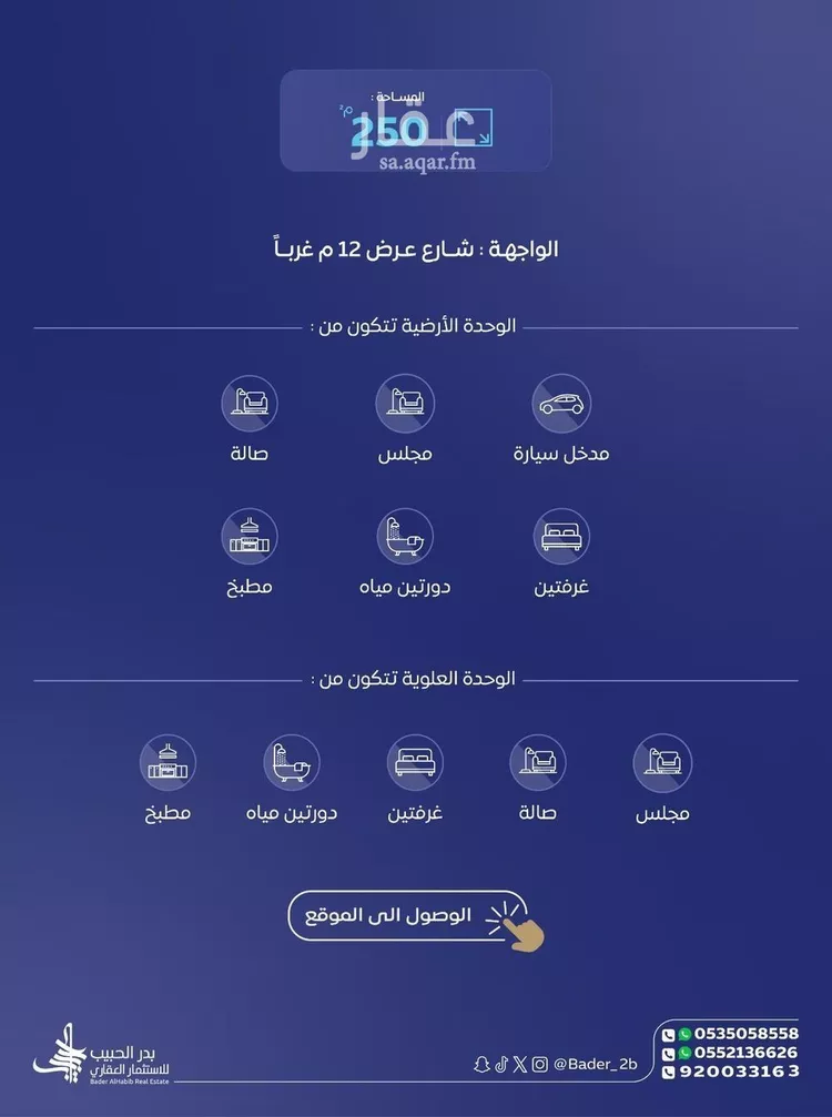Villa for Sale in Al Bukayriyah Ar Rawdah صورة 2