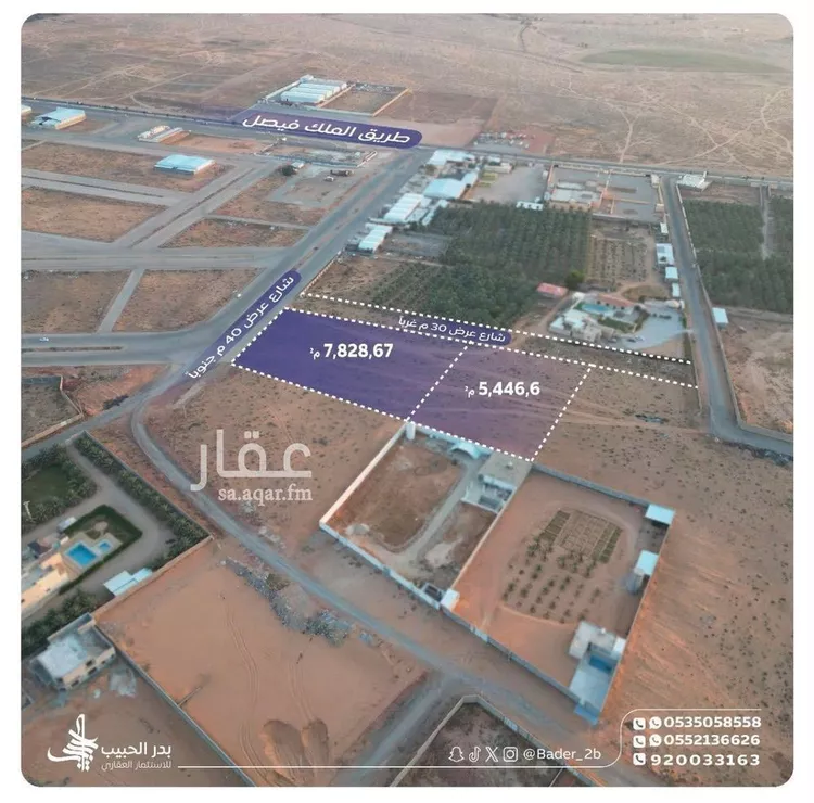 Land for Sale in Al Bukayriyah Al Nahdah صورة 3
