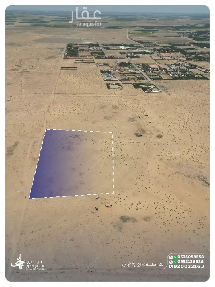 Land for Sale in Al Bukayriyah Al Qadisiyah صورة 2