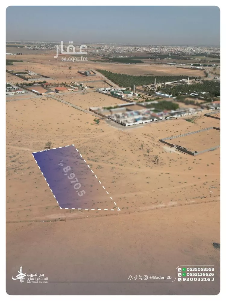 Land for Sale in Al Bukayriyah Al Baida صورة 2