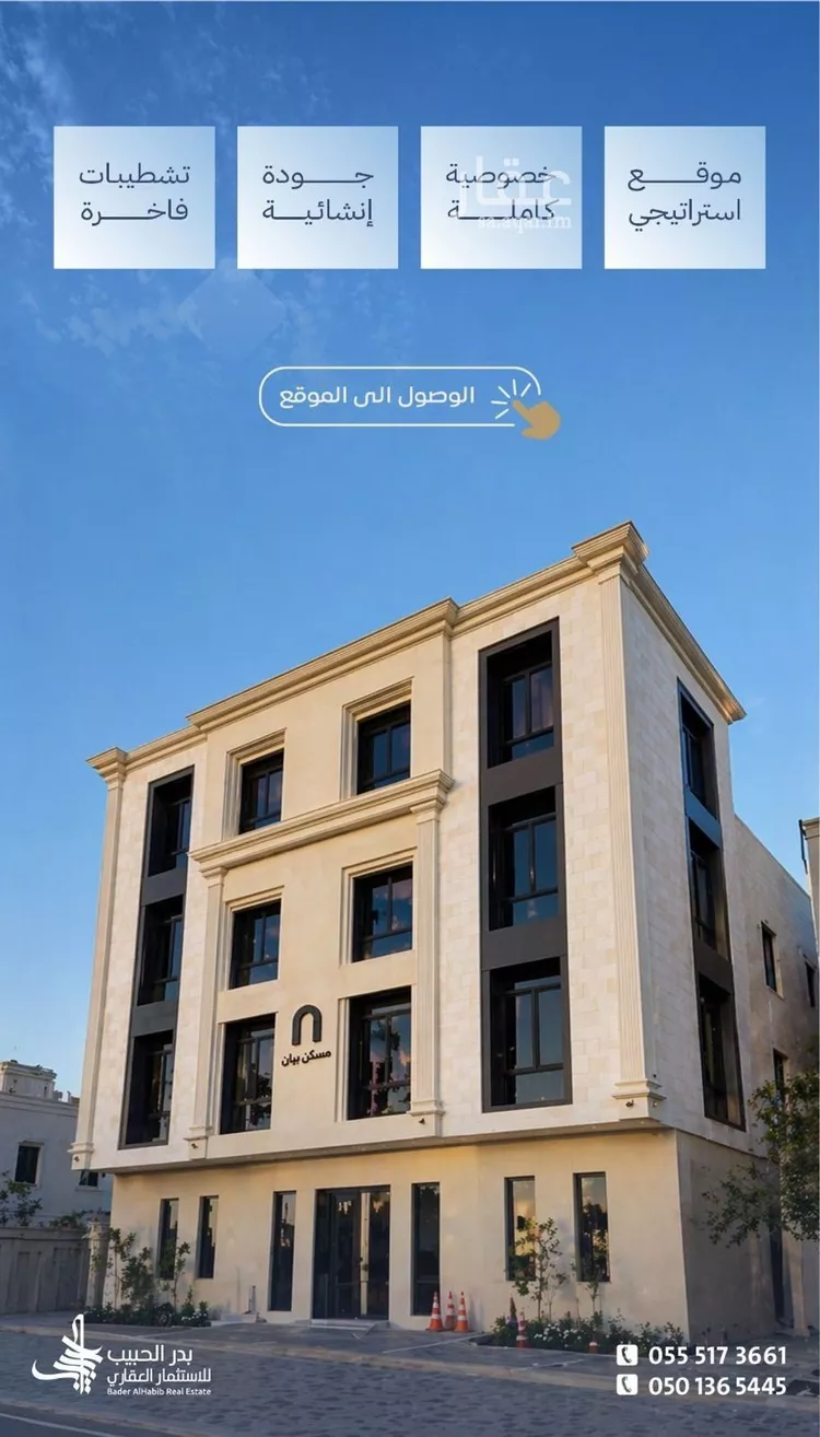 شقة للإيجار في شارع شرحبيل بن حسنة, حي المنار, مدينة الرياض, منطقة الرياض صورة 5