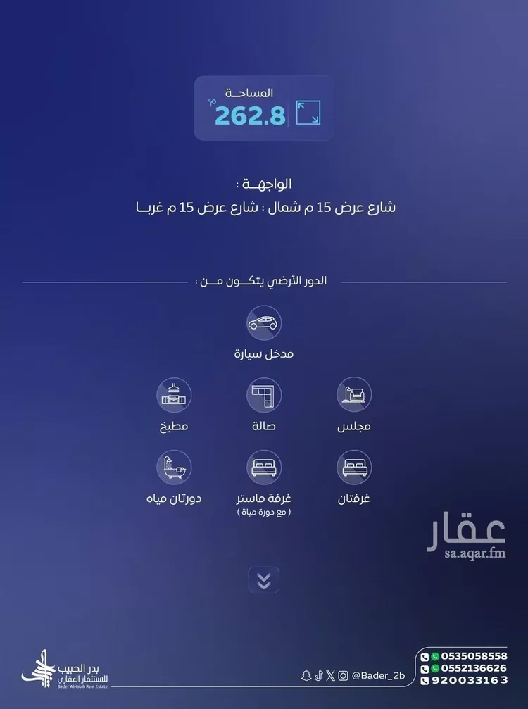 Floor for Sale in Riyadh Tuwaiq صورة 3