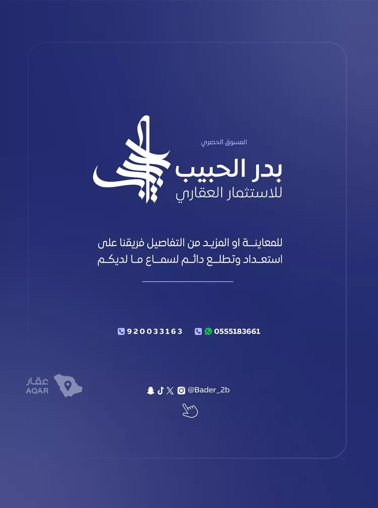 دور للإيجار في شارع الحسين الغساني, حي القدس, مدينة الرياض, منطقة الرياض 11