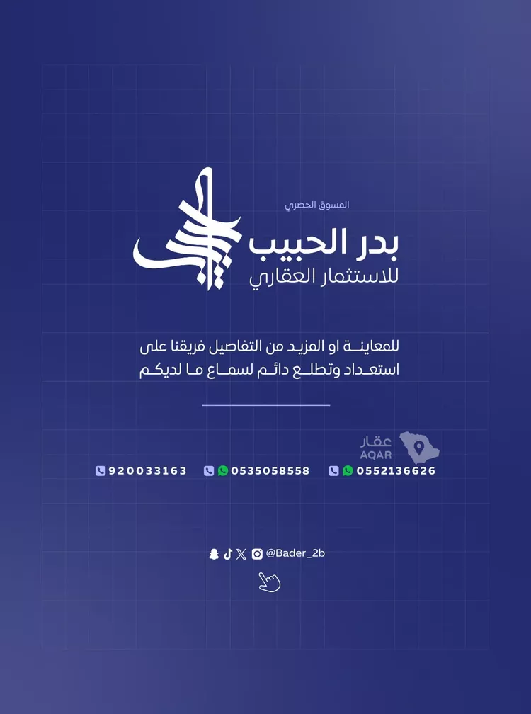 محل للإيجار في شارع عبدالرحمن بن محمد العواد, حي الخليج, مدينة البكيرية, منطقة القصيم 9