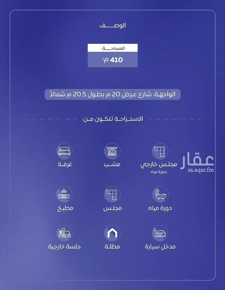 أرض للبيع في شارع عام, حي الزهرة, مدينة البكيريه, منطقة القصيم صورة 2