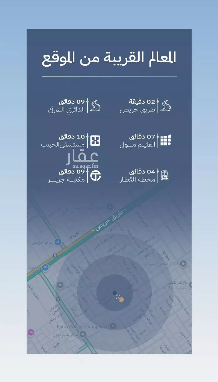 عمارة للبيع في شارع شرحبيل بن حسنة, حي المنار, مدينة الرياض, منطقة الرياض صورة 5