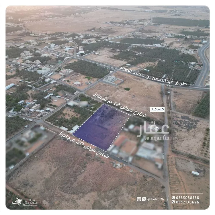 أرض للبيع في شارع الصناعية 9, حي الصناعية, مدينة البكيريه, منطقة القصيم صورة 3