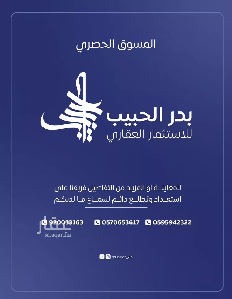 مستودع للإيجار في شارع طريق الملك عبدالعزيز, مدينة امهات الذيابه, منطقة القصيم 6