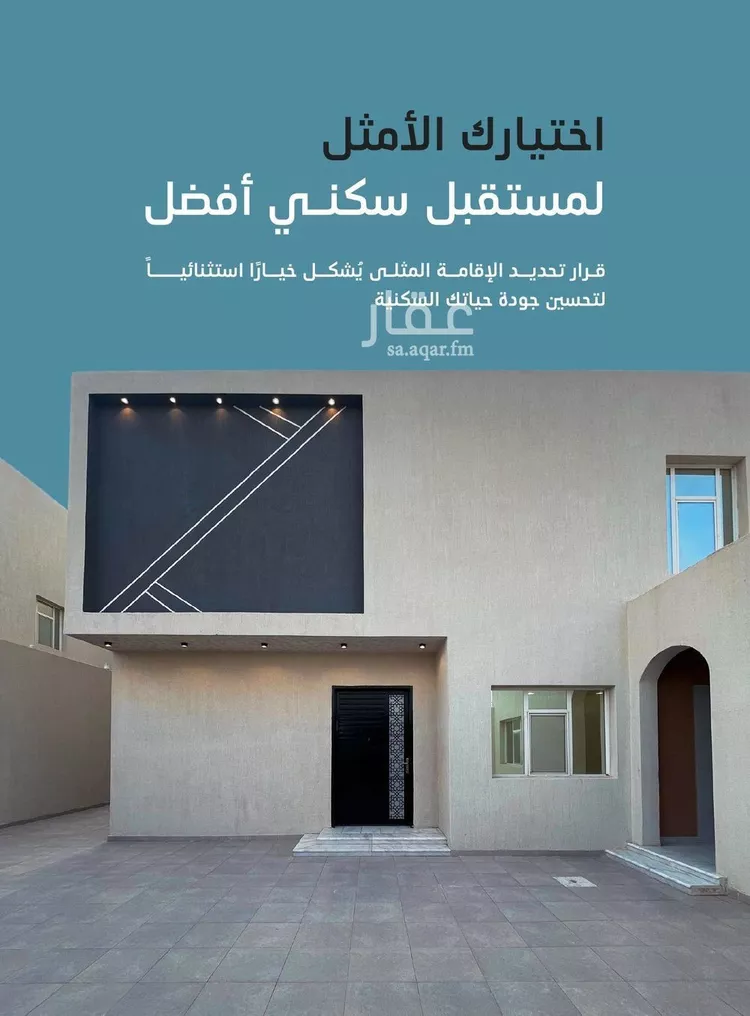 فيلا للبيع في شارع رشيد الانصاري, حي الرياض, مدينة البكيرية, منطقة القصيم صورة 3