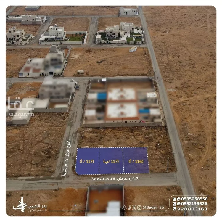 أرض للبيع في شارع كعب بن الحارث, حي القادسية, مدينة البكيرية, منطقة القصيم صورة 3