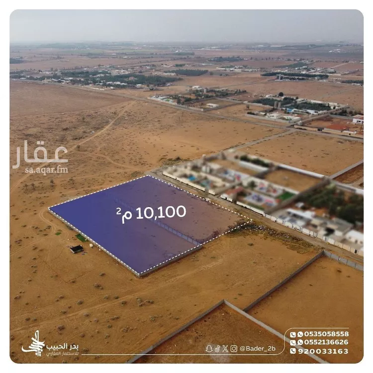 أرض للبيع في شارع 0000, مدينة الهلالية, منطقة القصيم صورة 2