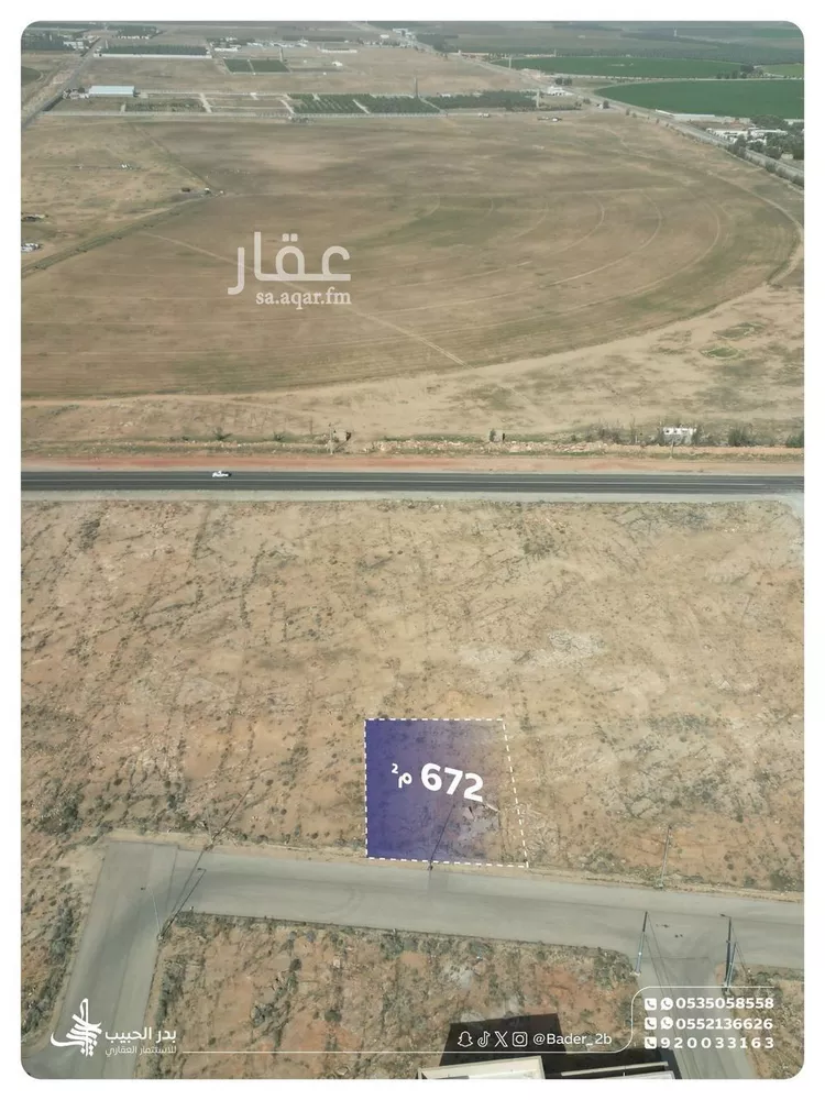 أرض للبيع في شارع عام, حي الربوة, مدينة البكيرية, منطقة القصيم صورة 4
