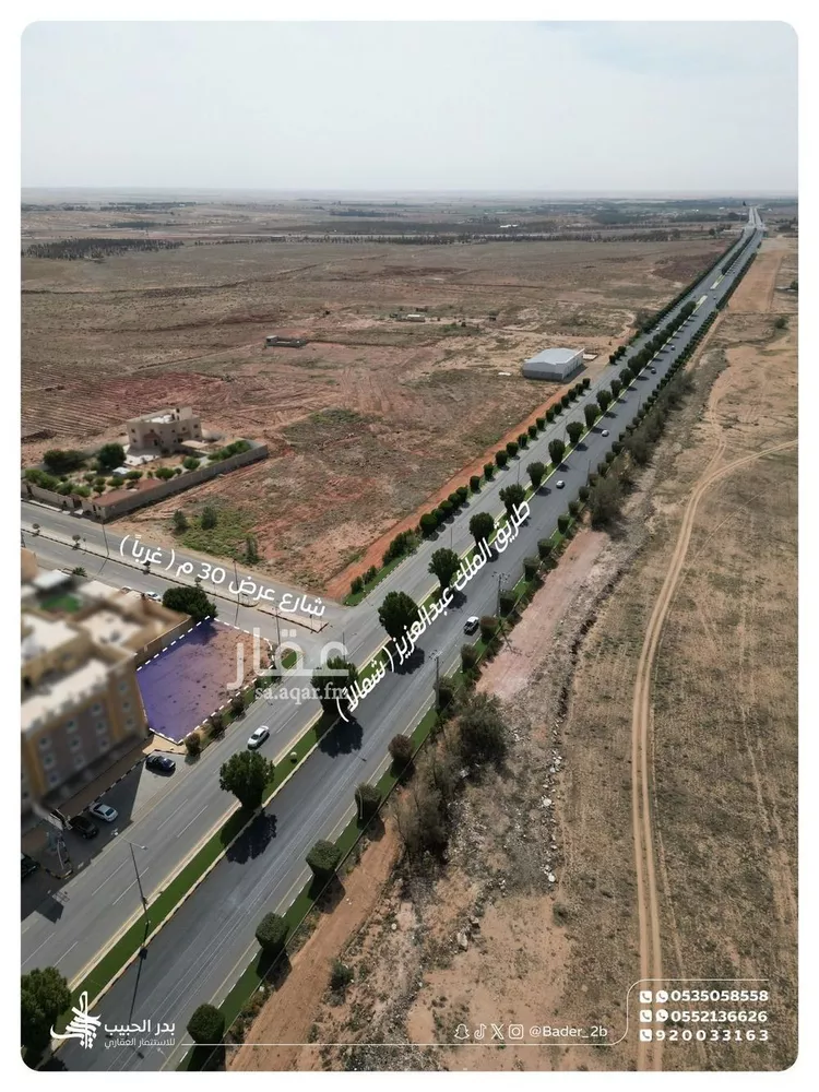 أرض للبيع في شارع طريق الملك عبدالعزيز, حي البيضاء, مدينة البكيرية, منطقة القصيم صورة 2